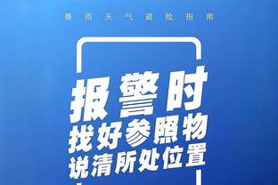 ?吓坏宝宝了！皮奥利赛后“死亡凝视”穆萨，然后秒变脸