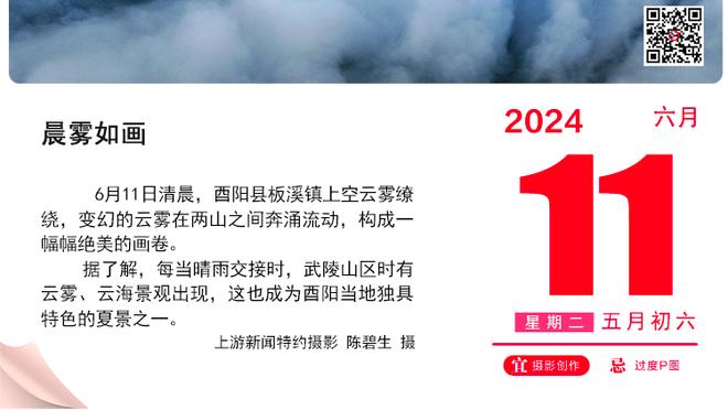 ?进攻大战！湖人半场66-67勇士 詹姆斯18分8助 水花34分！