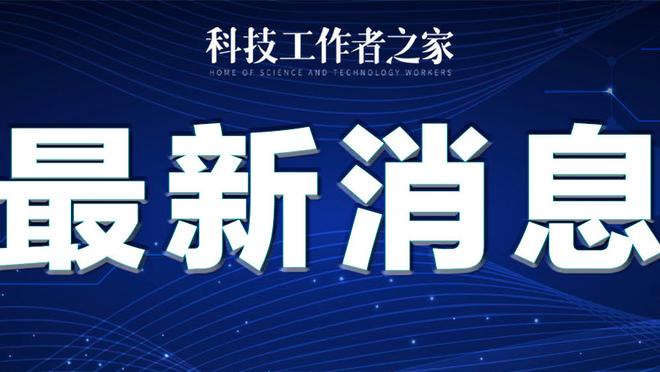 世体：有球队3500万欧报价福特被巴萨拒绝，俱乐部在与他谈续约