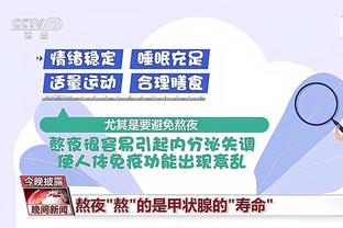 ?8.9分全场最高？奥纳纳扑救合集：8次扑救力保球门不失