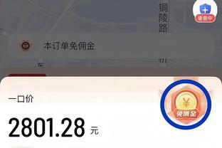 状态神勇！阿隆-戈登三节9中9砍23分7板4助2帽 正负值+14