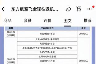 罗马诺：卢宁加入门德斯经纪公司，皇马目标约罗也在这家公司