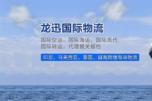 梅努本场比赛数据：2关键传球1错失进球机会，评分6.7