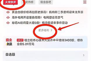 乔治-卡尔：掘金现在是联盟最佳球队 甚至没有球队接近他们