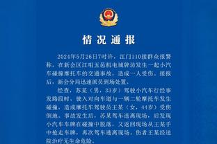 咋谈的⁉️霍伊伦被告知5000万镑可离队，曼联彻夜谈判后付7200万