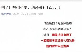 ?小萨32+13 福克斯30+7 东契奇25+10+7 国王大胜独行侠迎6连胜