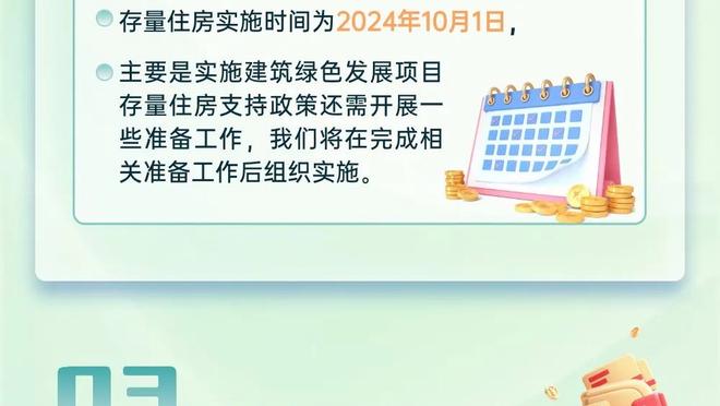 B费加盟曼联以来已打进52粒联赛进球，同期英超中场里最多