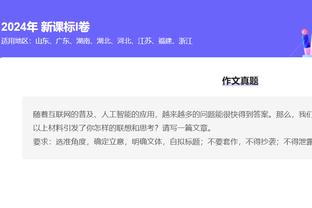 科尔谈库里10助2失误：即使不在最佳状态 他也能以控卫身份帮球队