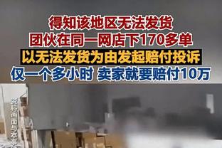 阿斯报：马竞对黄潜中场巴埃纳感兴趣，球员解约金6000万欧元